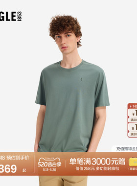 AIGLE艾高DFT速干短袖户外休闲抗菌T恤内搭法式上衣男士款BG92