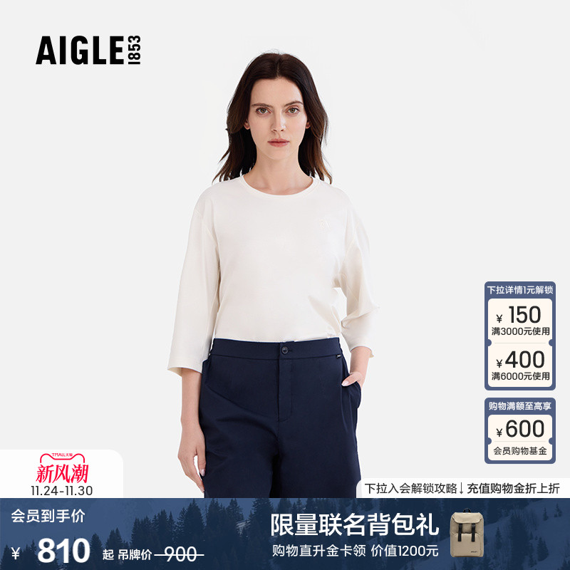 AIGLE艾高纯棉抗菌T恤女士