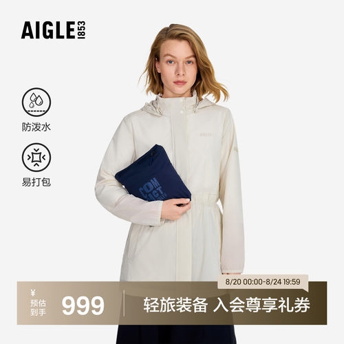 艾高女士超轻夹克外套夏季防泼水
