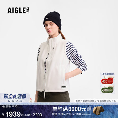 艾高女士抓绒马甲无袖上衣外套