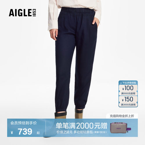 艾高女士裤子宽松弹力裤26年新品