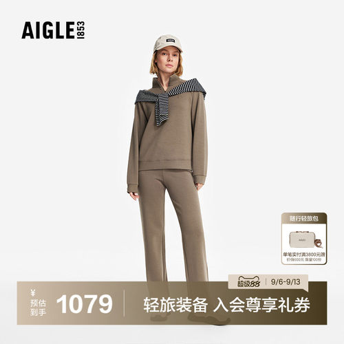 艾高女士太空棉卫衣长裤套装抗菌