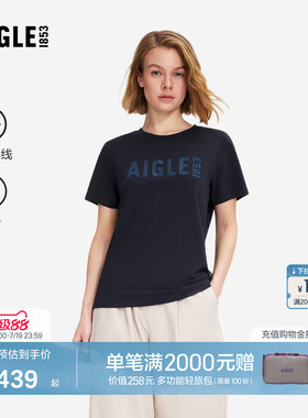 AIGLE艾高女士短袖T恤速干防紫外线户外休闲上衣百搭经典款BZ63