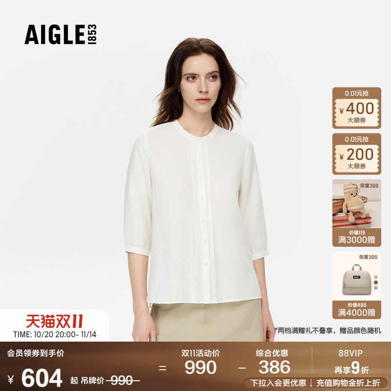 AIGLE艾高春夏款舒适吸湿衬衫女