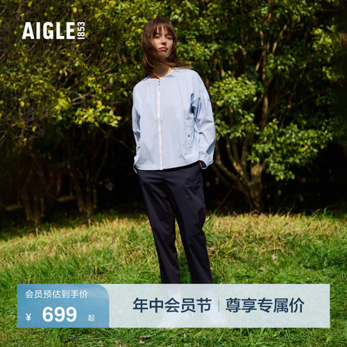 AIGLE艾高七分裤速干吸湿女士