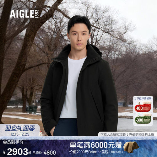 AIGLE艾高防雨透汽棉服男士