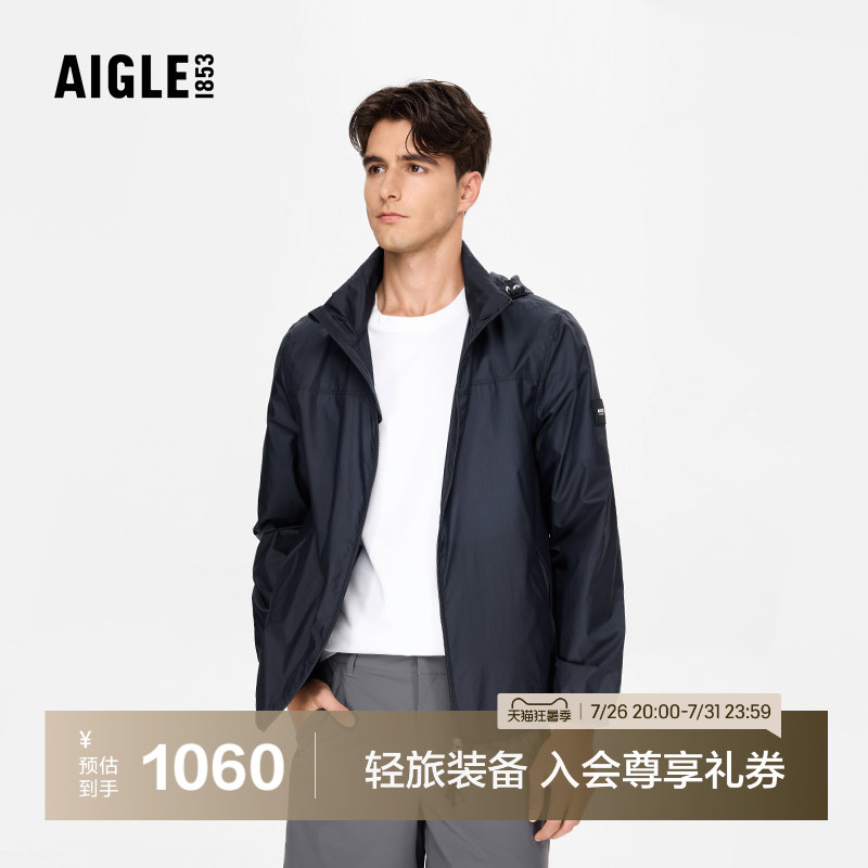 AIGLE艾高男士外套防泼水易打包轻量男款商务行政夹克上衣BJ32 - 实物图