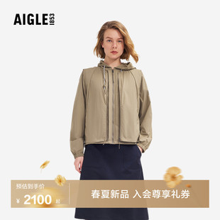AIGLE艾高女士外套连帽户外休闲轻量夹克防泼水26年春季 BQ20 新品