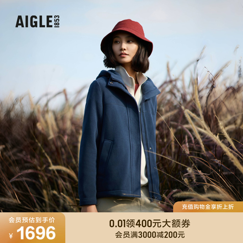 AIGLE艾高户外保暖抓绒衣女士