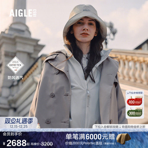 AIGLE艾高户外防风上衣女士夹克