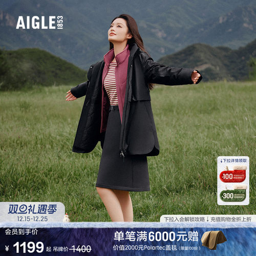 AIGLE女士半裙透汽防泼水裙子