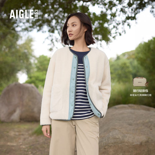 AIGLE艾高保暖防风抓绒衣女士