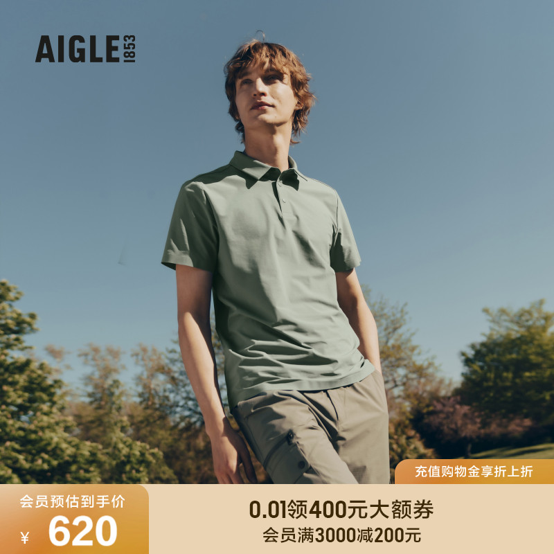 AIGLE艾高速干吸湿排汗POLO衫男
