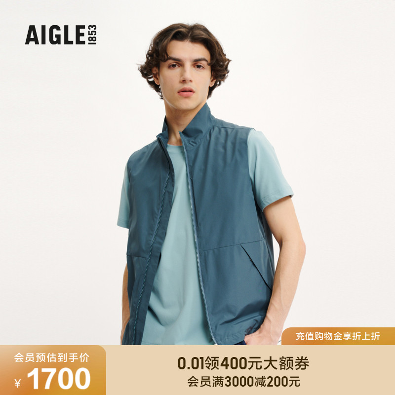 AIGLE艾高马甲防风透汽男士
