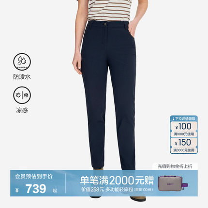 AIGLE艾高防泼水凉感耐磨休闲长运动裤户外休闲速干裤子女士