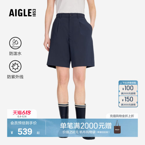 艾高女士短裤户外休闲裤装