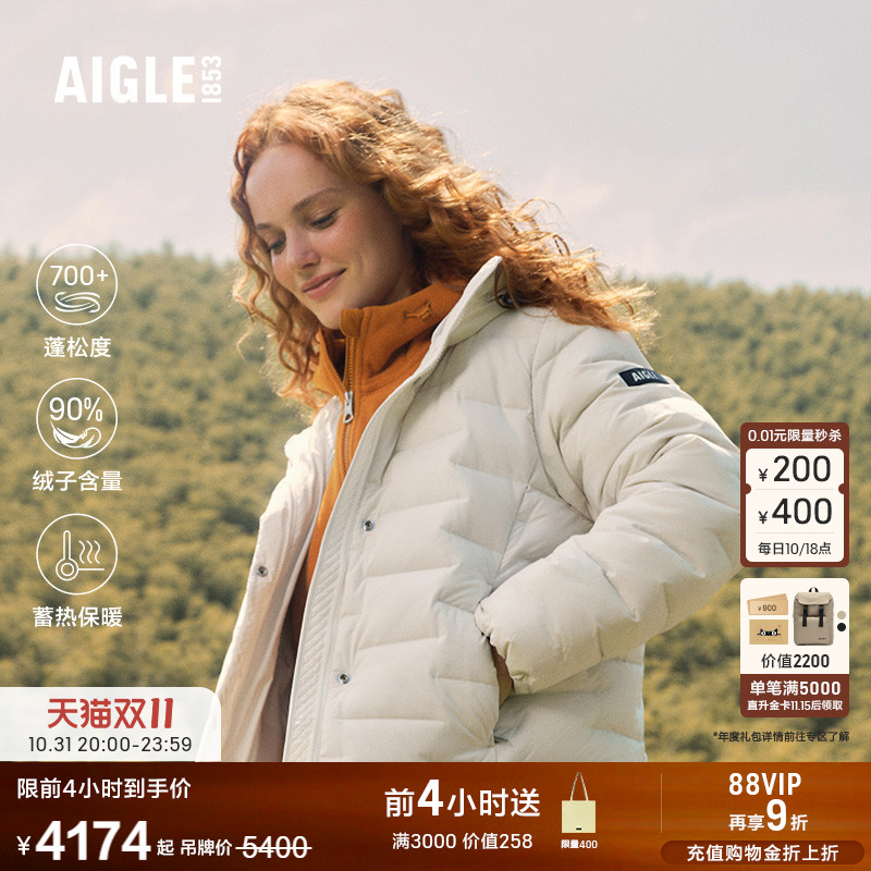 艾高女士羽绒服外套防风透汽抗水