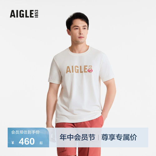 AIGLE艾高短袖速干休闲户外抗菌