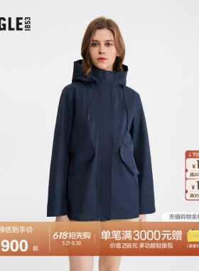 AIGLE MTD随变系列艾高女士外套冲锋衣功能面料鱼尾夹克上衣AU47