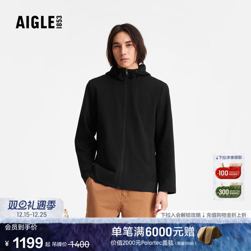 AIGLE男士外套户外速干休闲衣