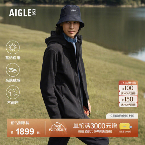 AIGLE男士抓绒衣polartec200保暖