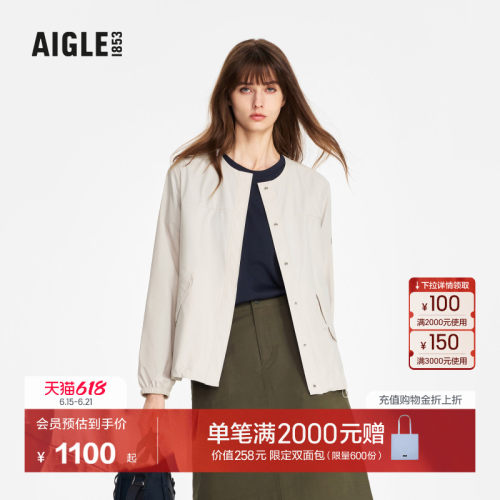AIGLE艾高防晒防泼水女装风衣