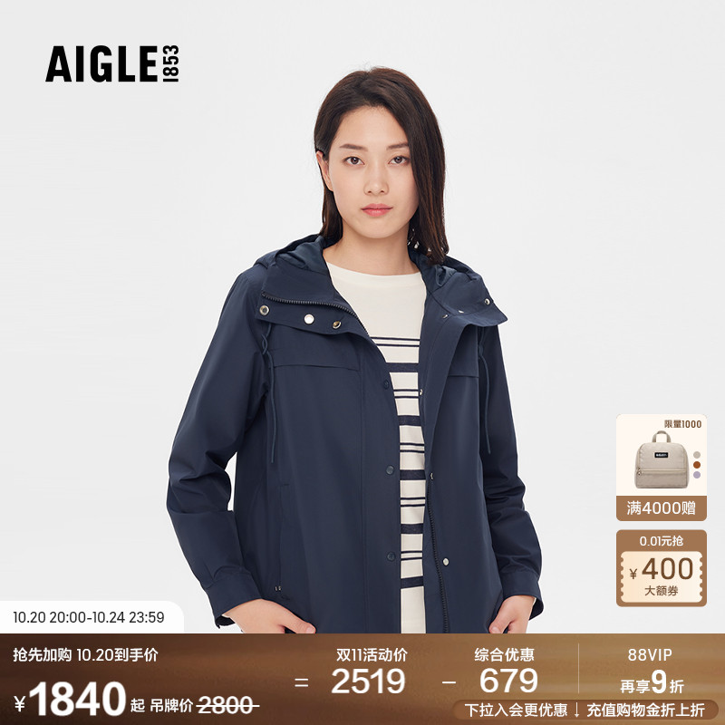AIGLE艾高GTXWS防风透汽抗水