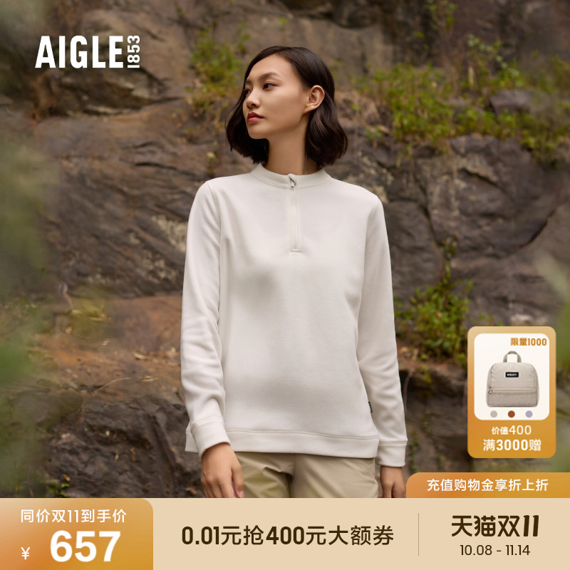AIGLE艾高抓绒衣保暖耐磨女士