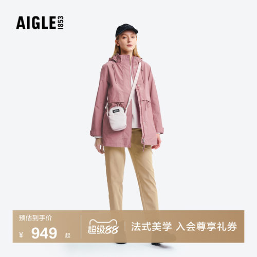 AIGLE女士休闲包防泼水斜挎