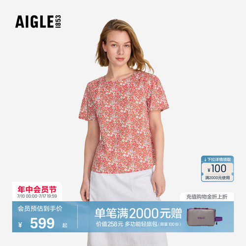 艾高女士纯棉印花短袖衬衫上衣