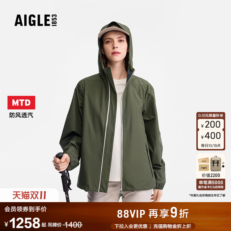 AIGLE艾高外套男女同款防水防风