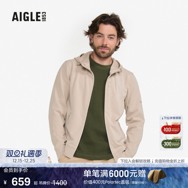 艾高男士外套UPF50+连帽上衣