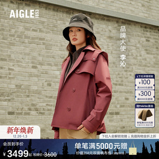 新品 AIGLE艾高女士外套GTX冲锋衣功能面料25年冬季 李沁同款