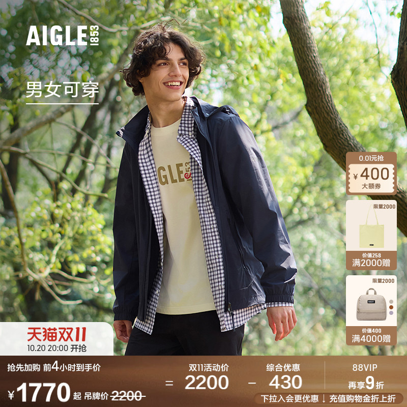 AIGLE艾高轻量夹克防紫外线男士