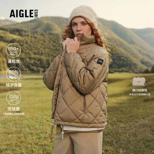 AIGLE鹅绒羽绒服轻量保暖防泼水