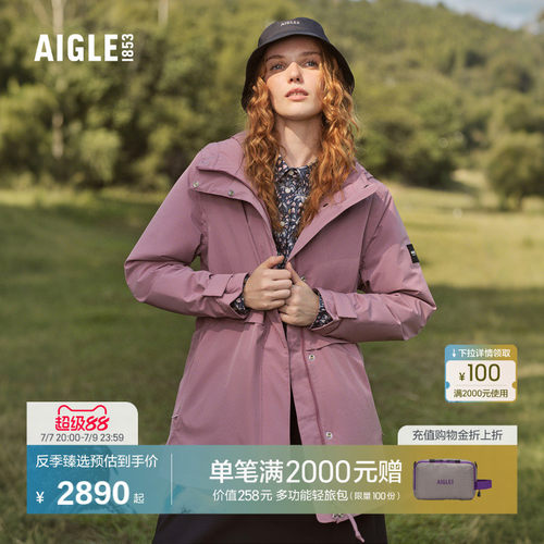 AIGLE女士棉服户外防风保暖棉袄