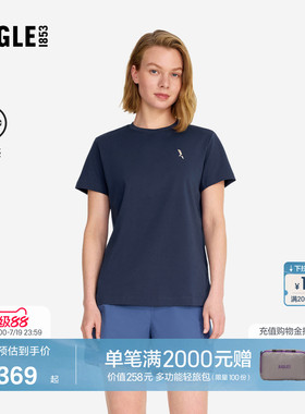 AIGLE艾高女士上衣凉感罗纹圆领T恤法式时尚户外休闲短袖BF62