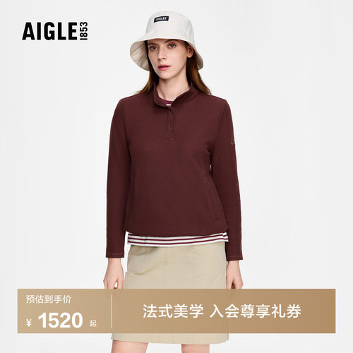AIGLE女士半拉抓绒衣保暖百搭