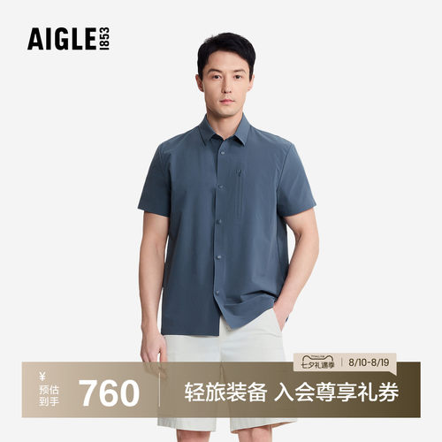 艾高男士速干夏季短袖衬衫