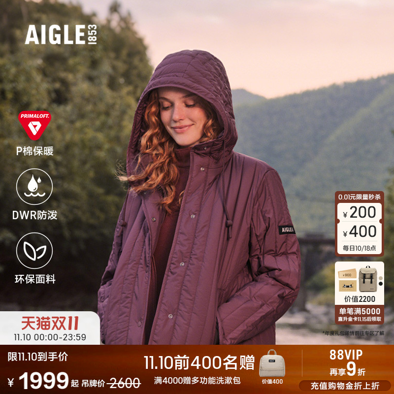 AIGLE女士棉服防泼水户外保暖