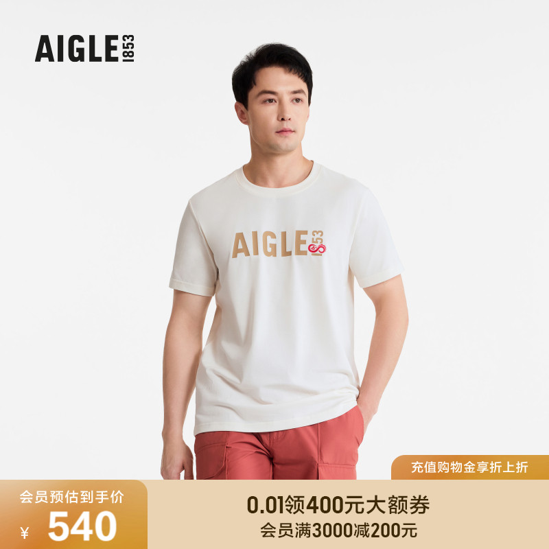 AIGLE艾高短袖速干休闲户外抗菌