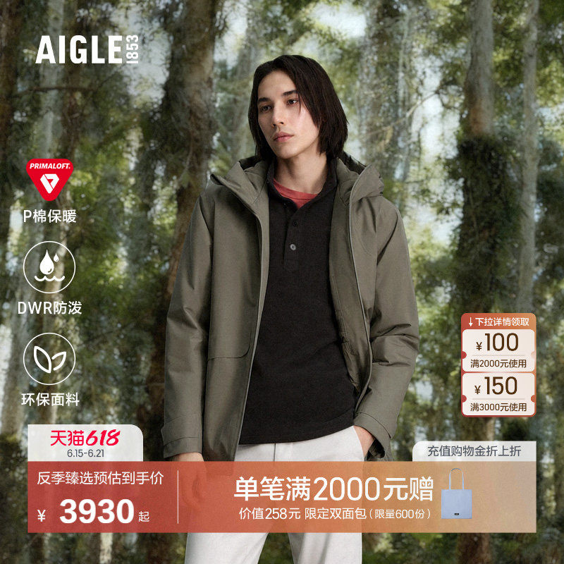 艾高男士棉服外套防风保暖棉衣