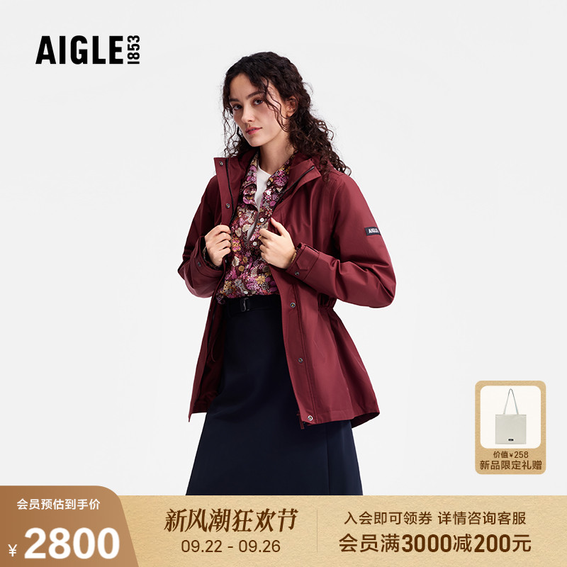 【李沁同款】AIGLE艾高女士外套MTD冲锋衣功能面料25年秋季新品