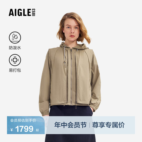 艾高女士外套户外轻量夹克防泼水
