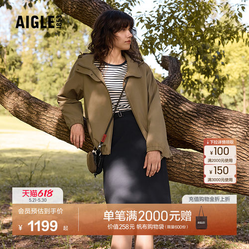 AIGLE女士半裙透汽防泼水裙子
