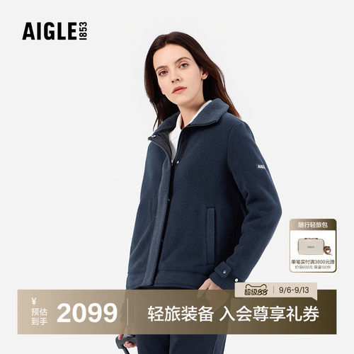 艾高女士外套全拉链抓绒衣保暖