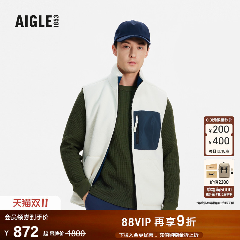 AIGLE艾高户外保暖抓绒马甲男士