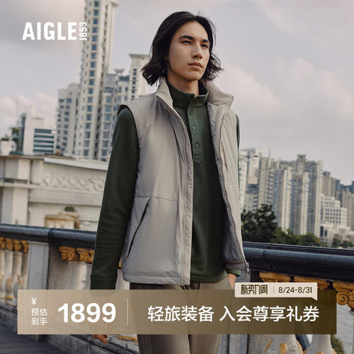艾高男士棉马甲背心无袖外套