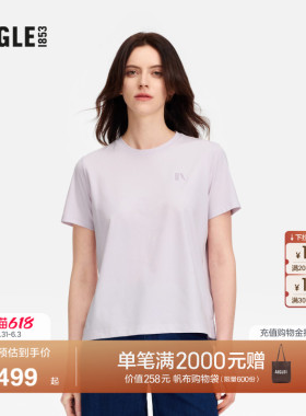 AIGLE艾高DFT速干户外休闲UV-C防晒短袖T恤上衣女士BF41