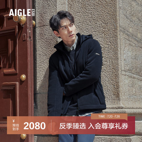 艾高男士外套全拉链抓绒衣保暖